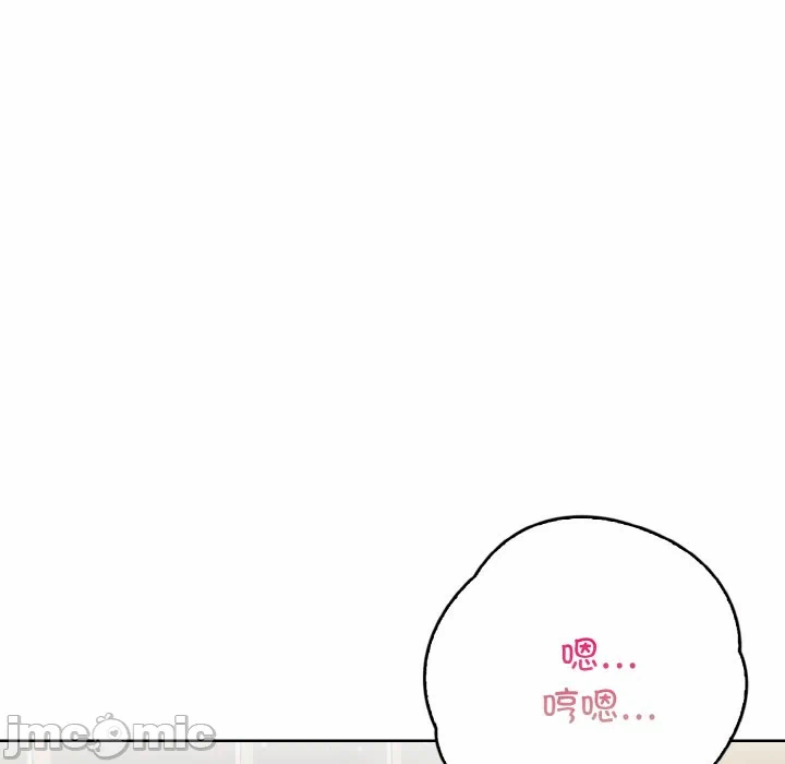 第13话 第 85 页