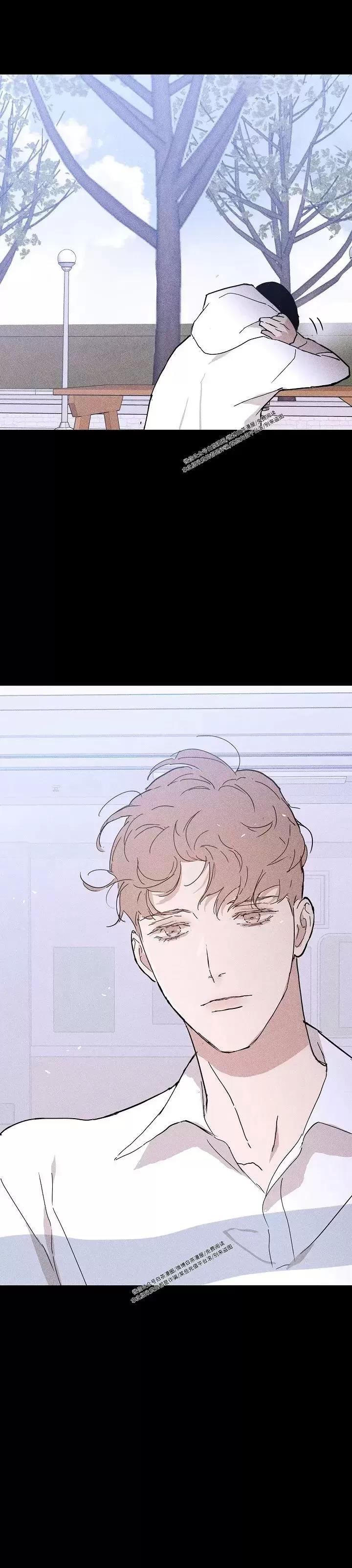 第29话 第 20 页