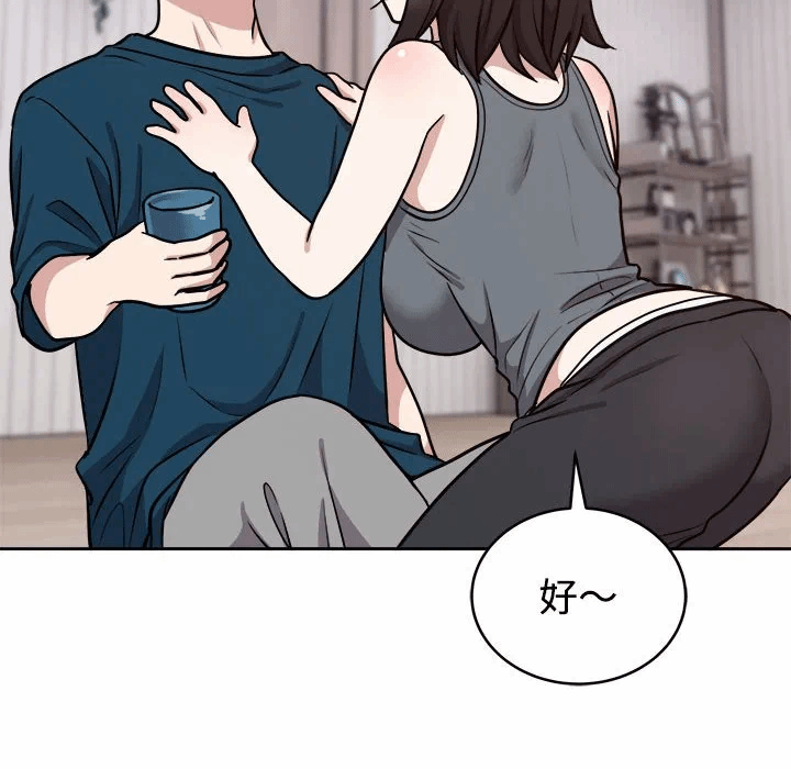 第14话 第 122 页