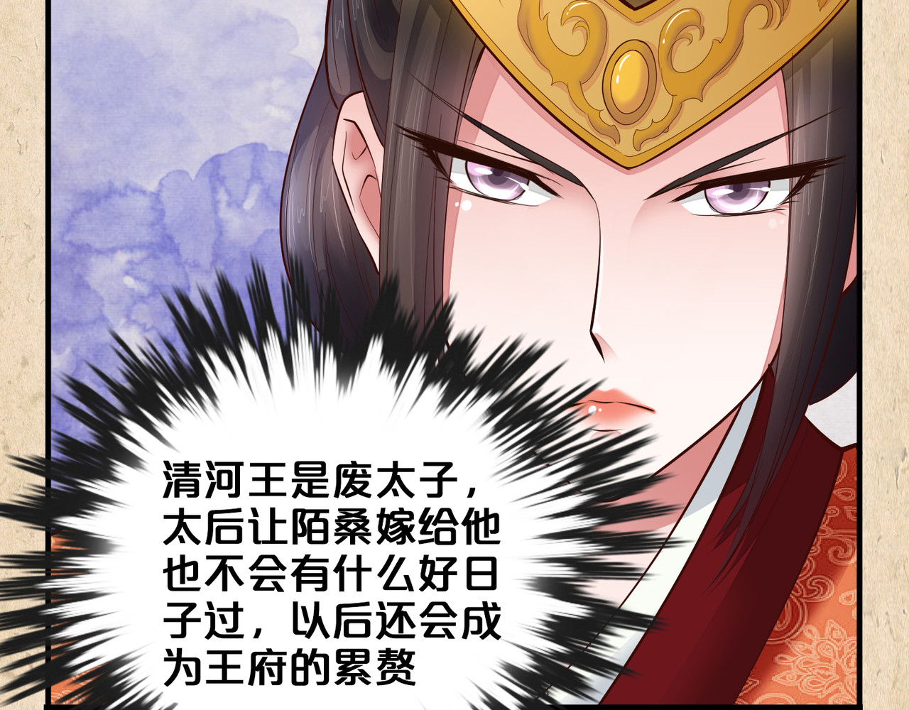 第47话 反抗 第 60 页