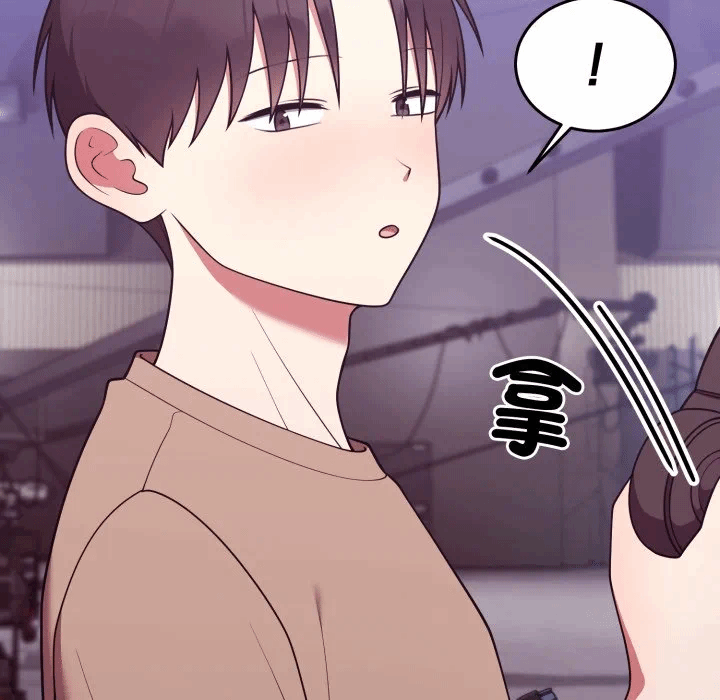 第37话 第 99 页