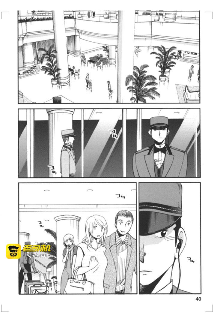 第1话 第 37 页