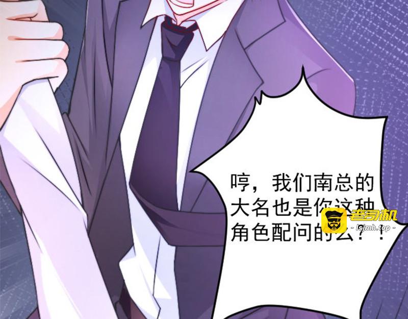 第5话 不要打我 第 35 页