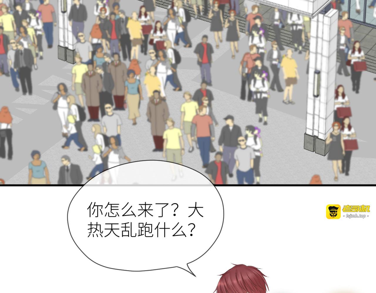 第41话 真相 第 7 页