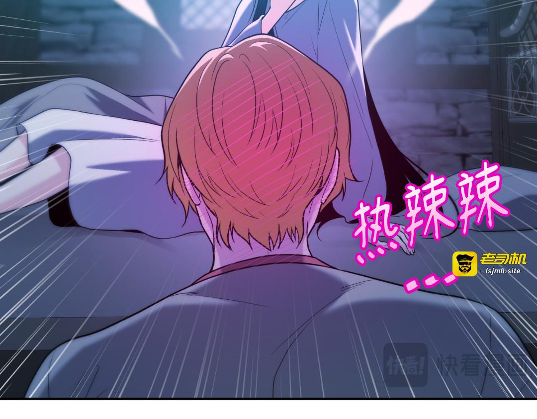 第33话 第 15 页