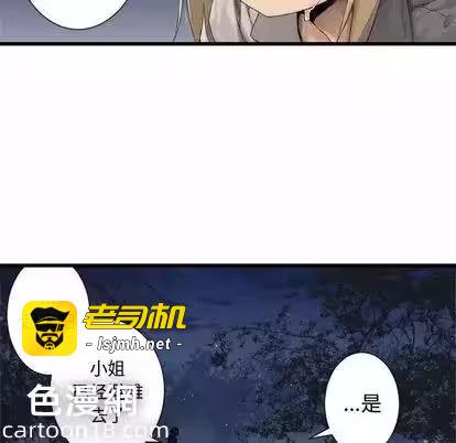 第6话 第 59 页
