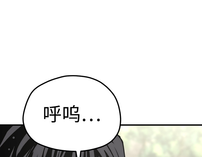 第82话 第 118 页
