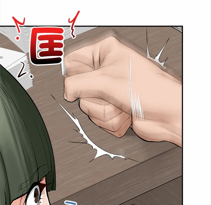 第28话 第 106 页