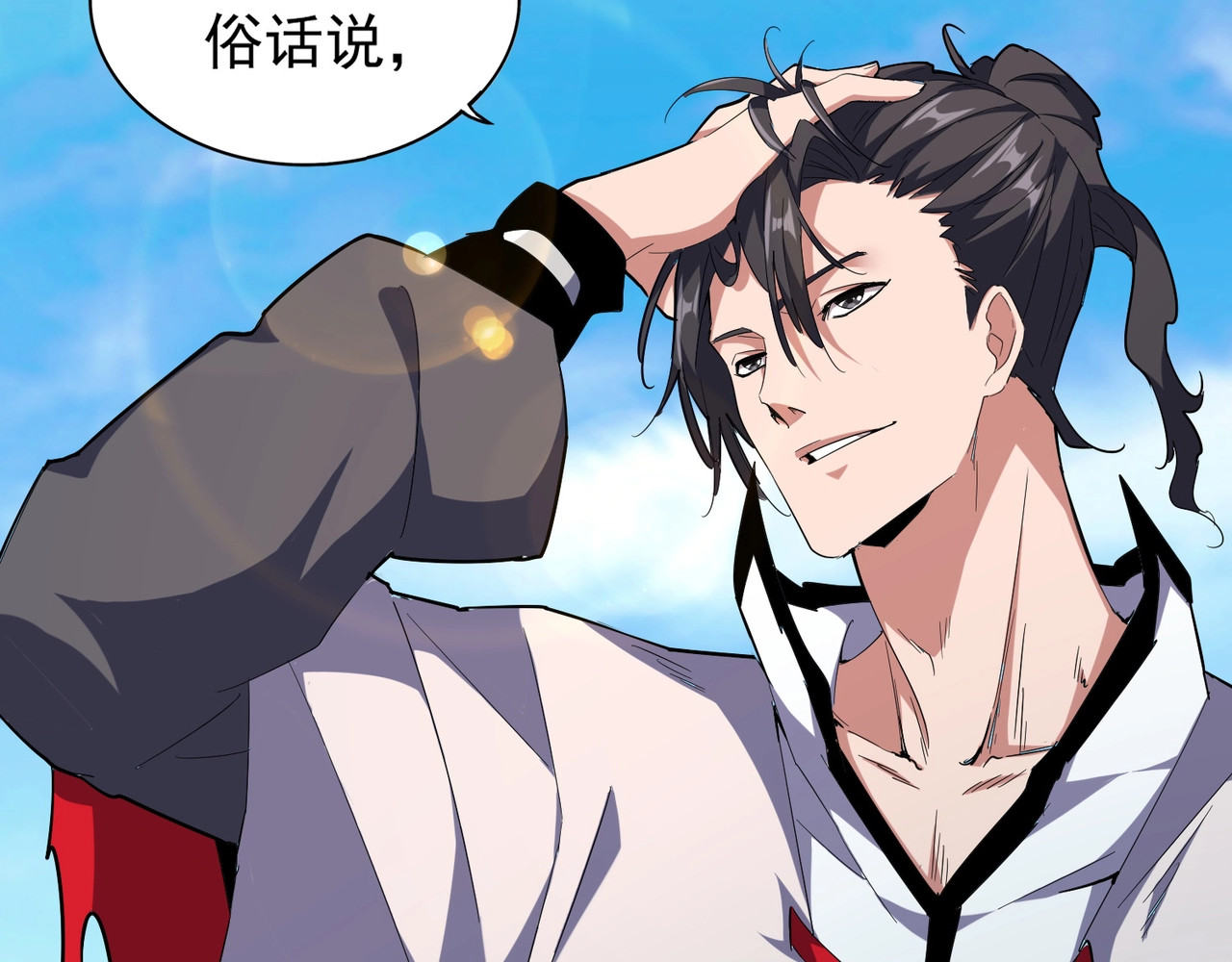 第164话 来挑战我吧 第 42 页