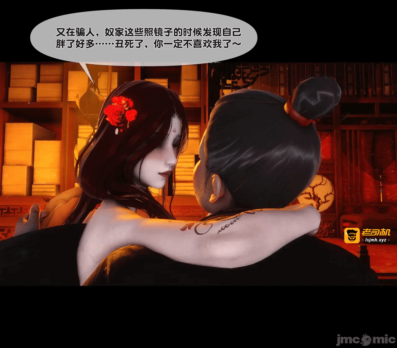 第一话 第 193 页