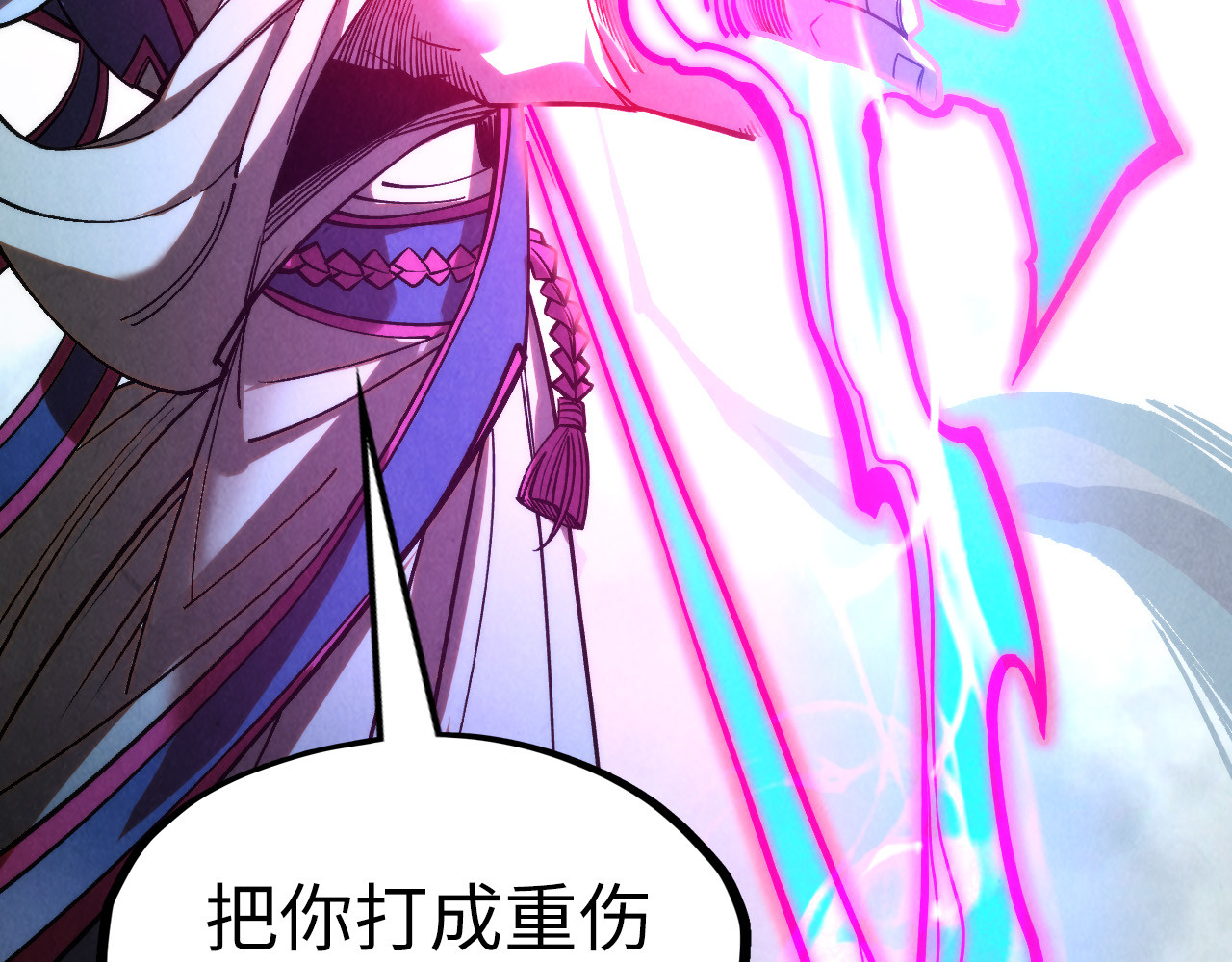第281话 齐风 第 142 页