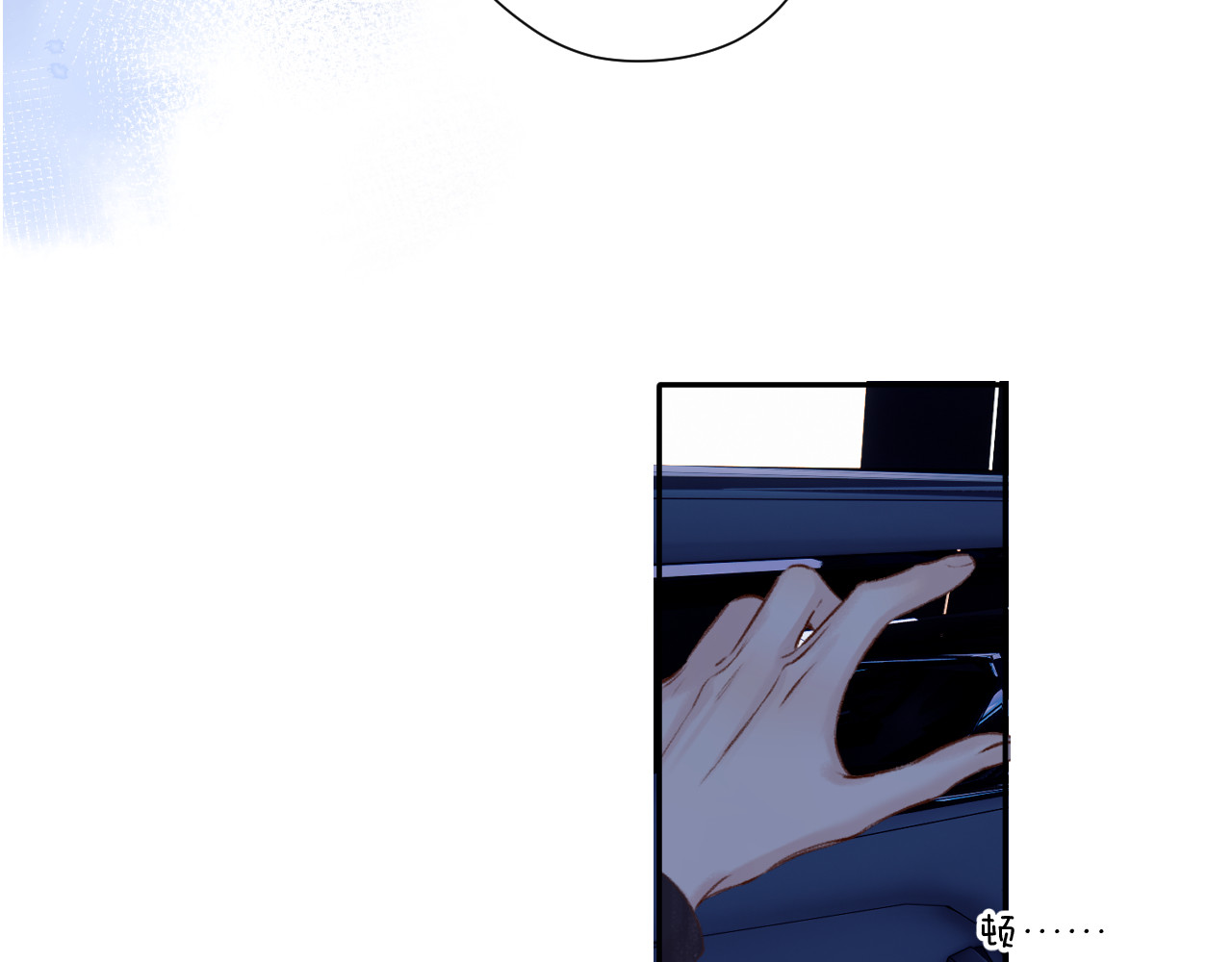 第121话 利己 第 150 页