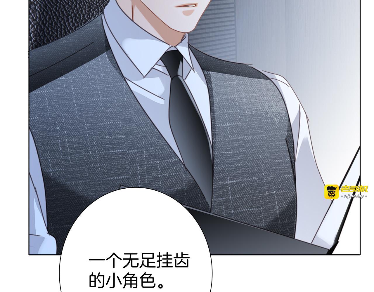 52：神秘少女 第 61 页