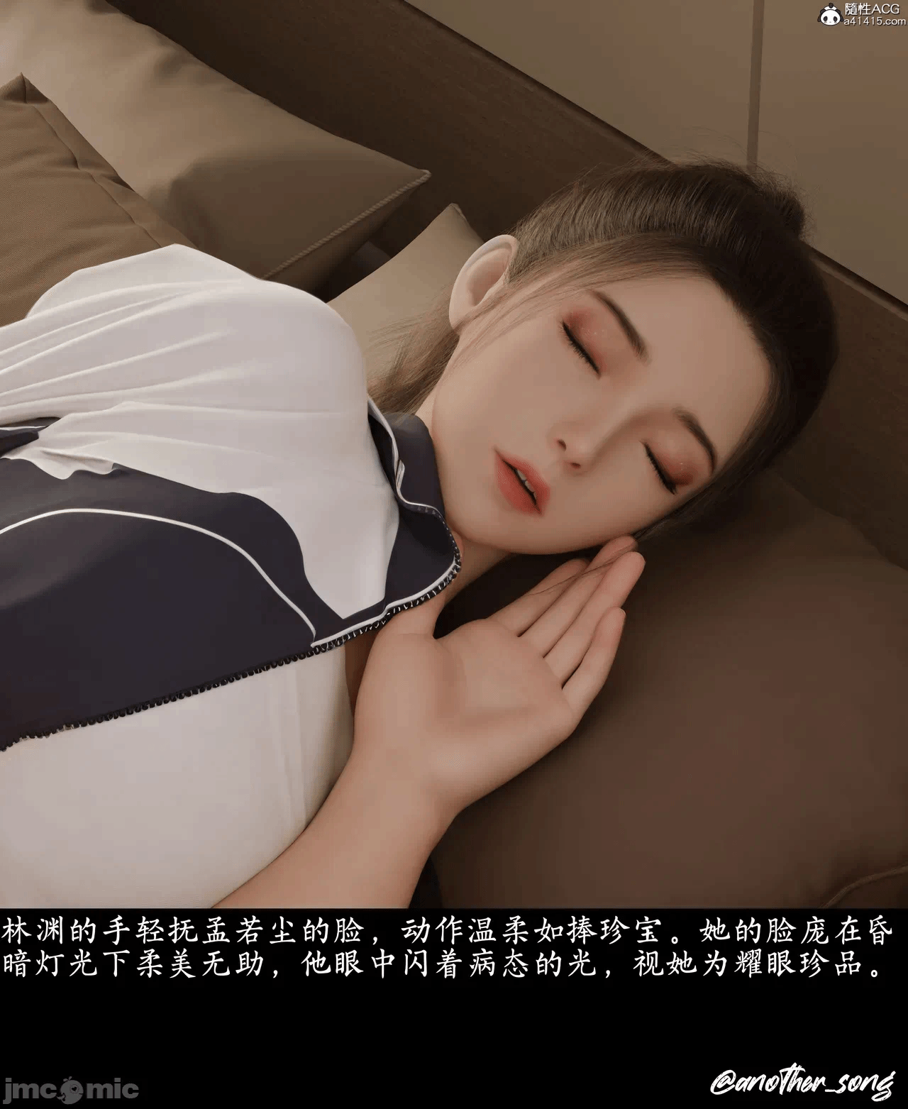第一话 第 10 页