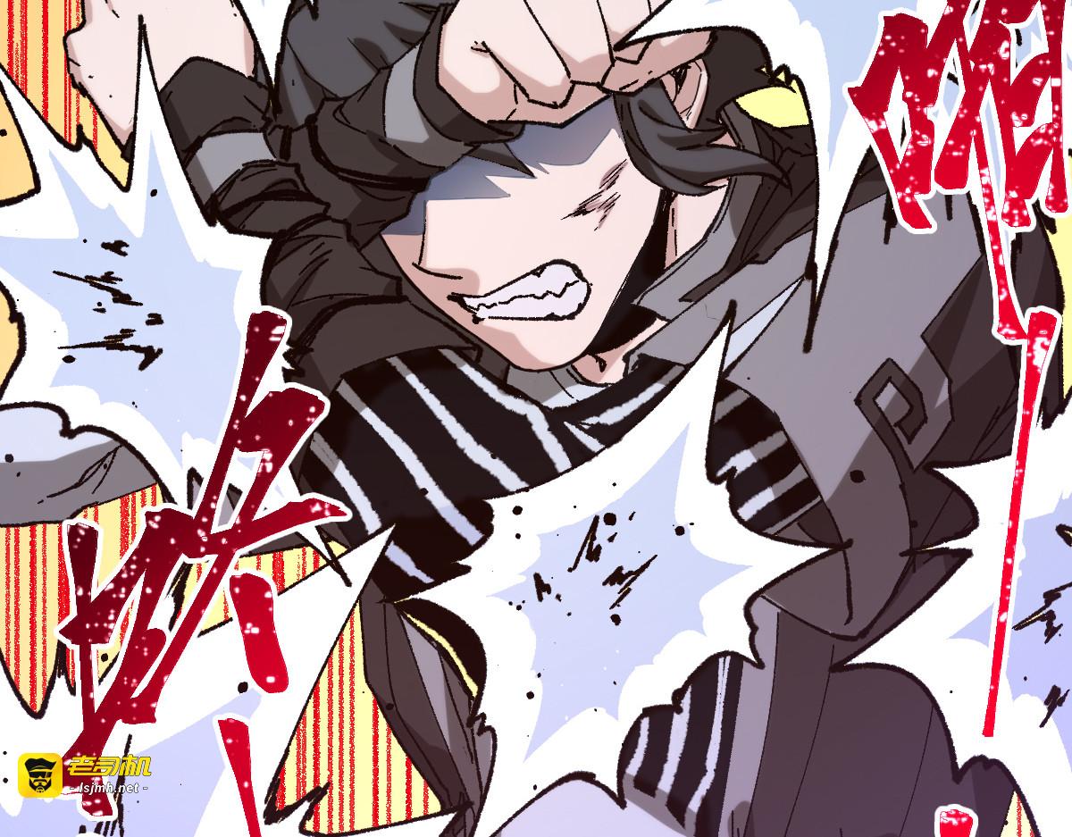 第267话 空投 第 47 页