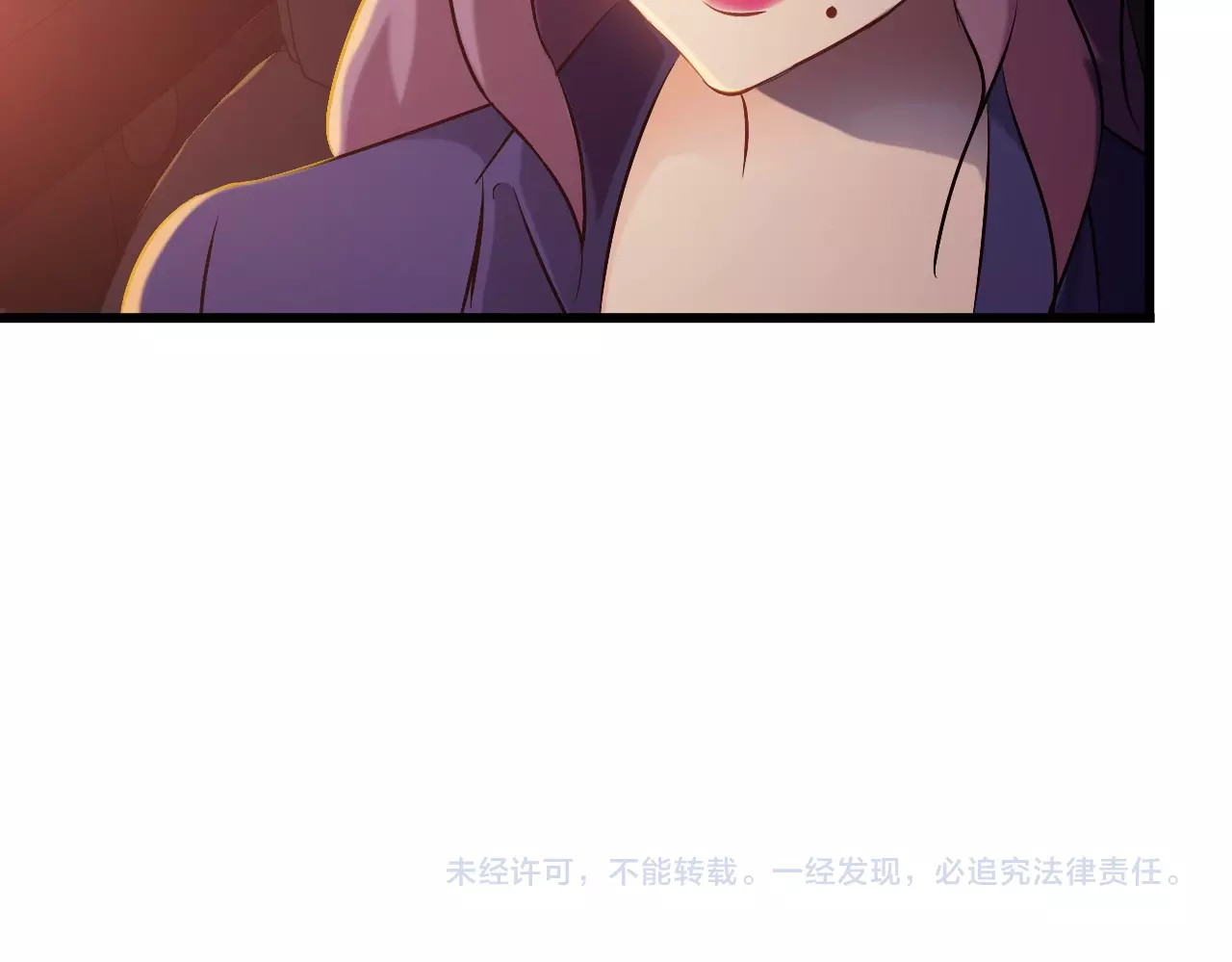第72话 左拥右抱 第 74 页