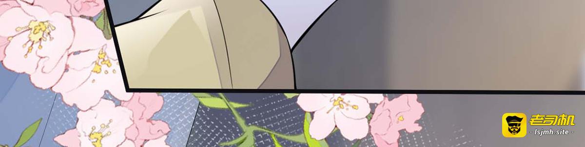 第143话 先帝再表白 第 37 页