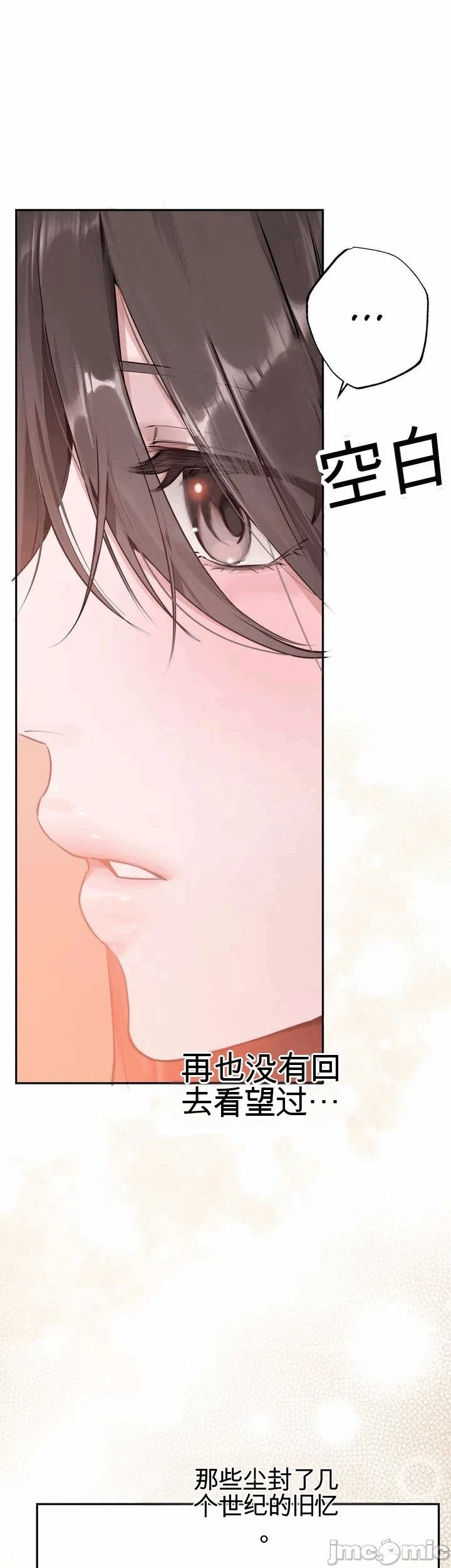 第3话3 第 40 页