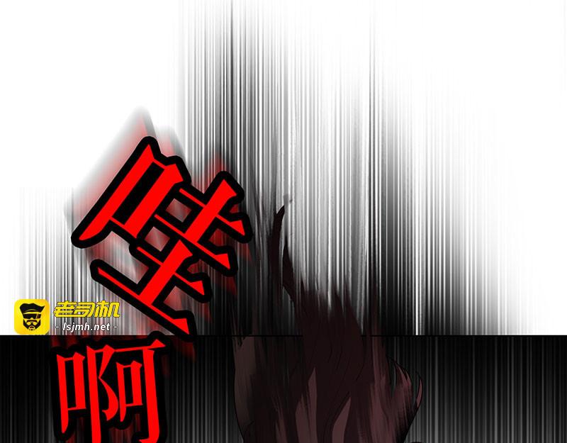 第68话 搞事情 第 107 页