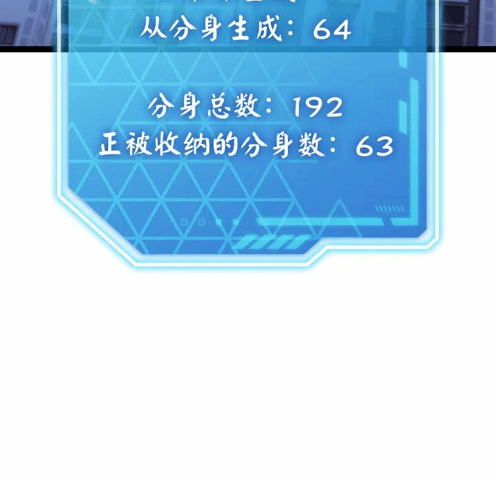 第26话 第 32 页