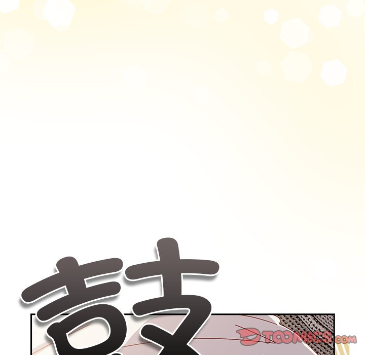 第23话 第 36 页