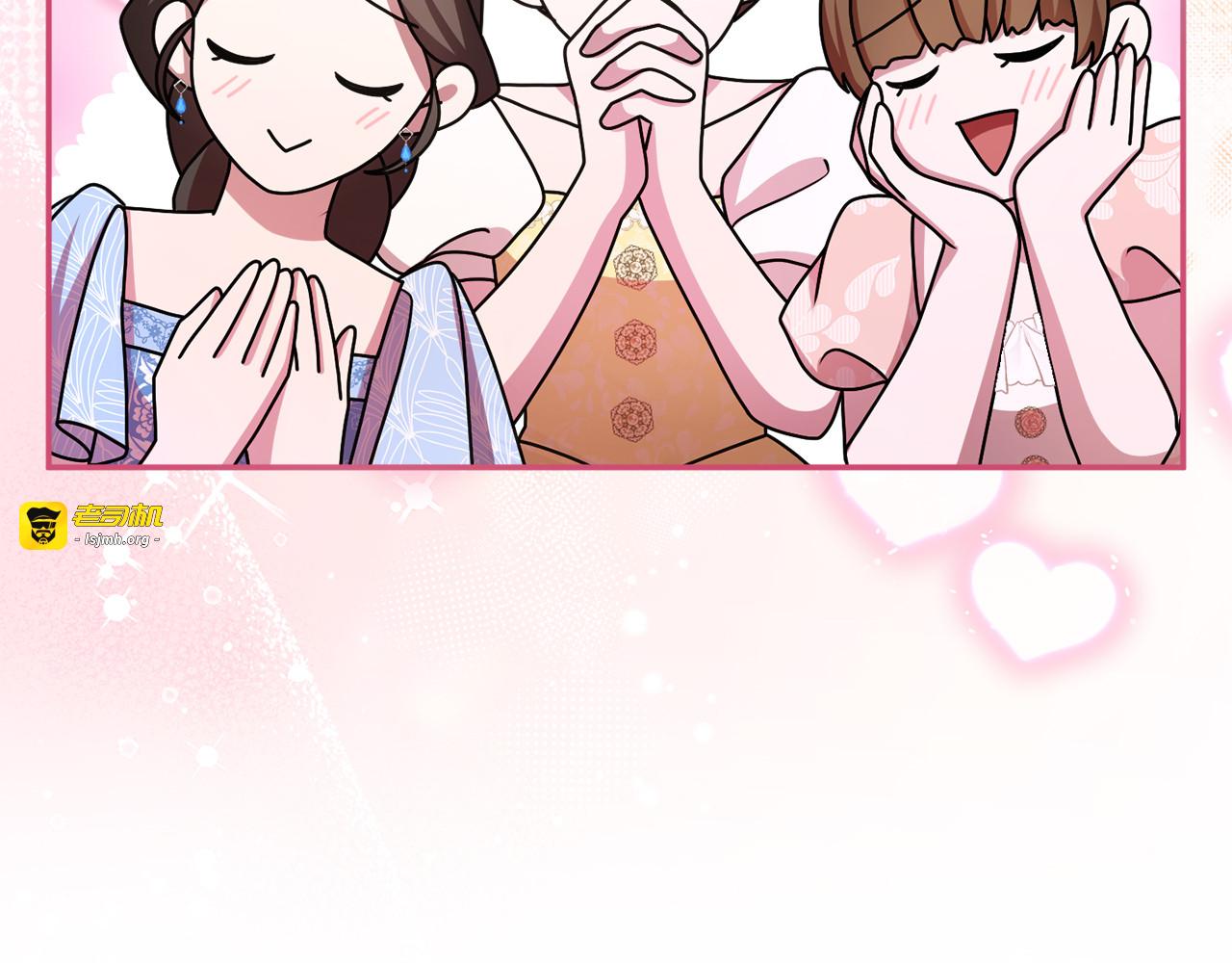 第47话 玫瑰园的争执 第 93 页