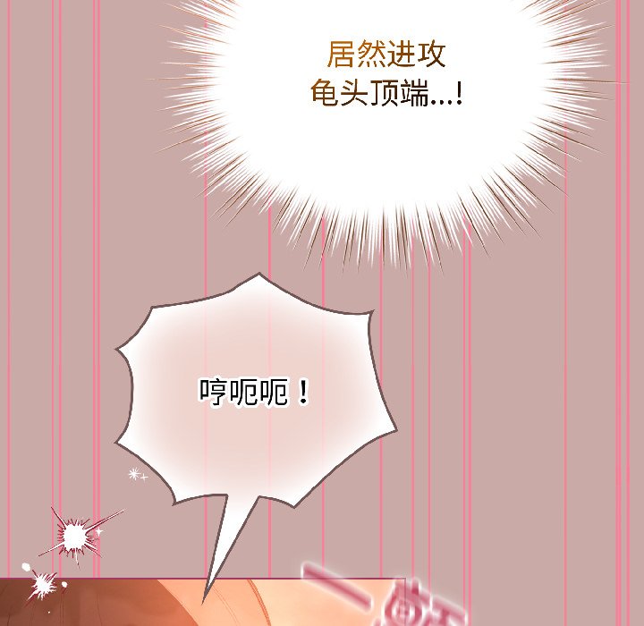 第44话 第 62 页