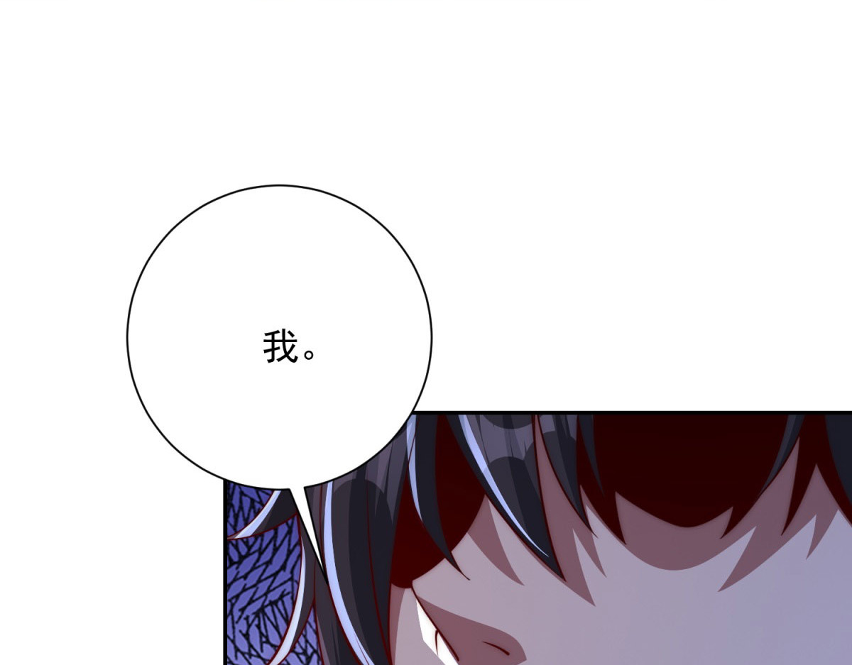 第38话 强势镇压 第 36 页