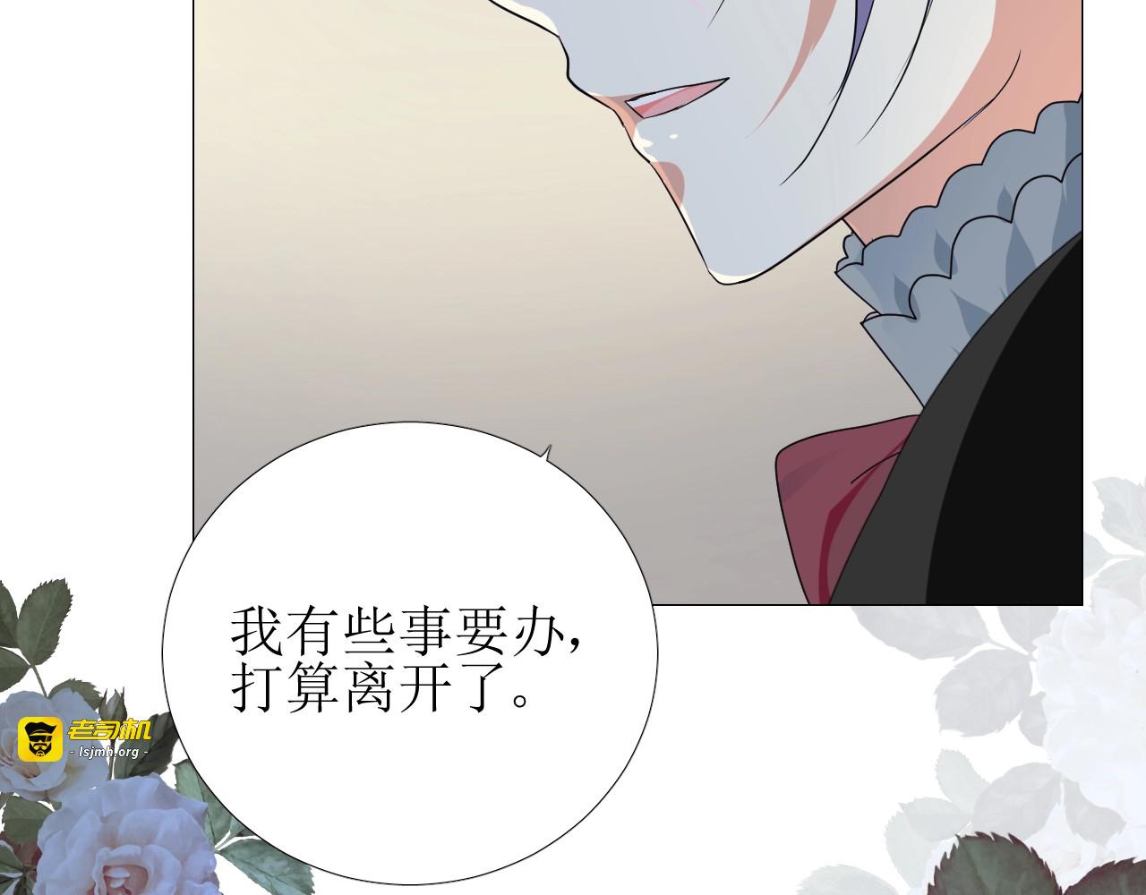 第37话 卖力表演 第 59 页