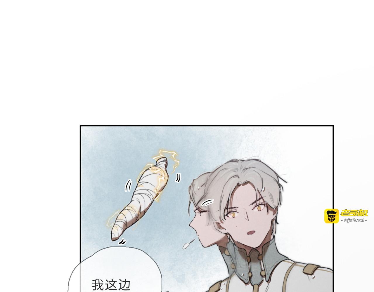 005-真假古木 第 47 页