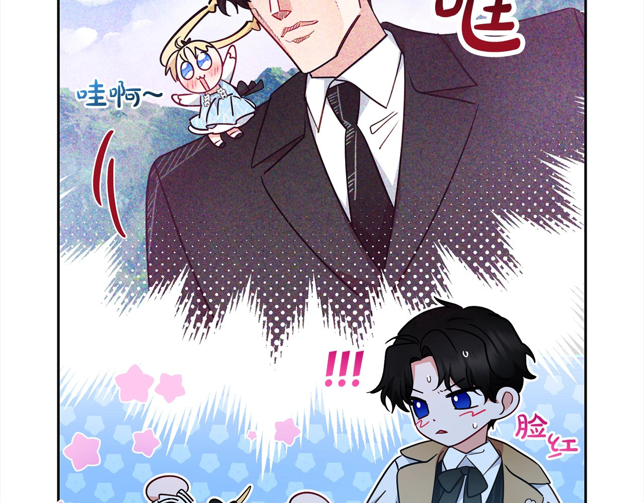 第46话 奶奶的天梯 第 120 页