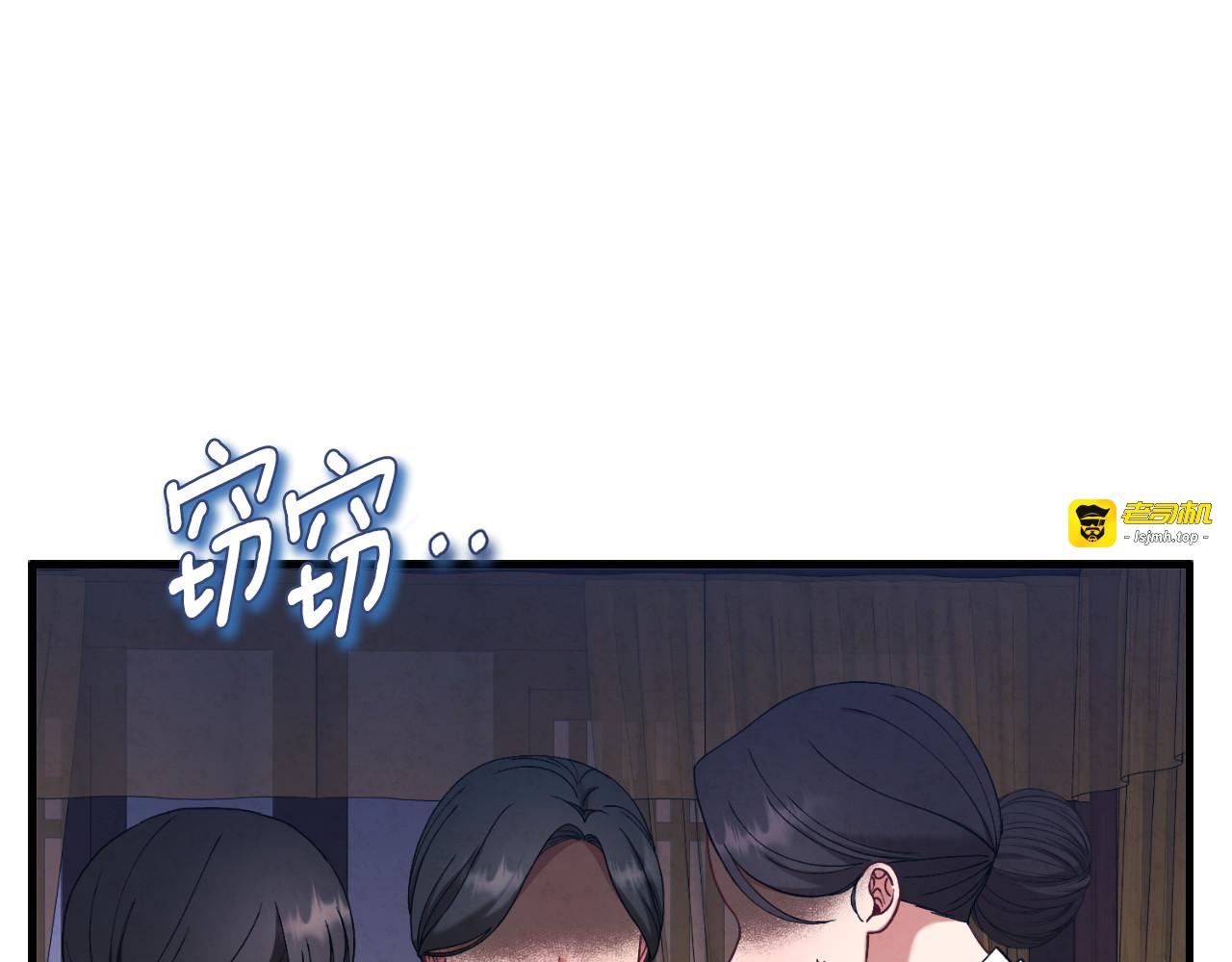 番外6 我们的孩子 第 119 页