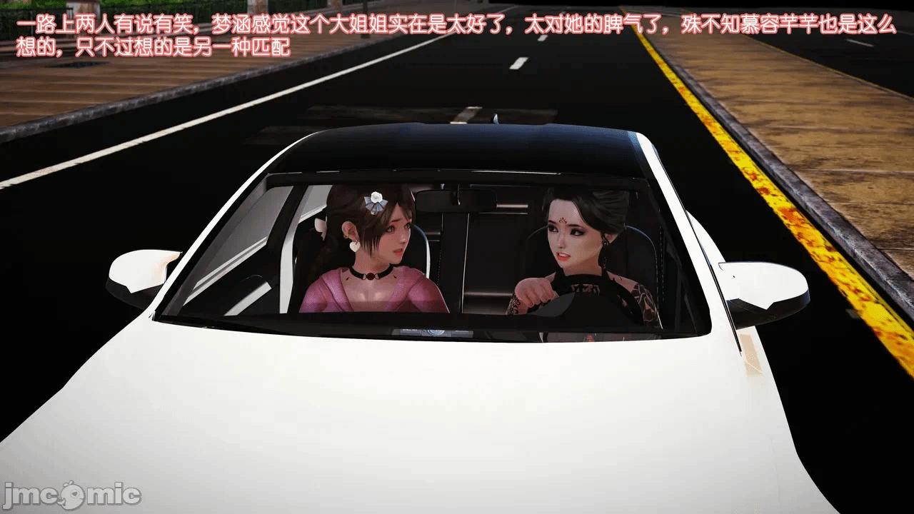 第一话 第 1703 页