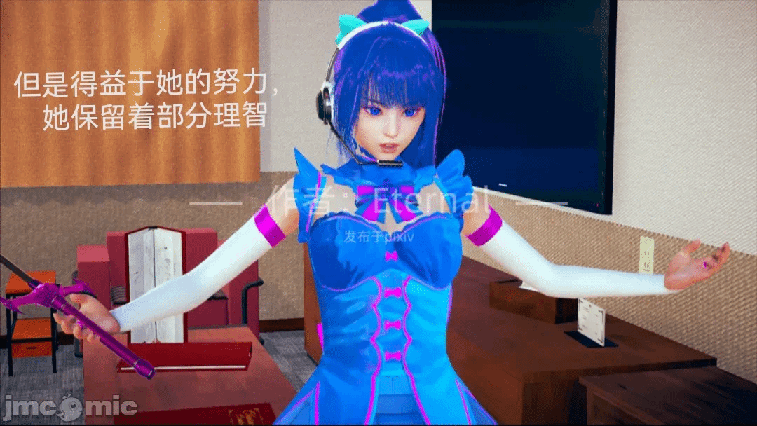 第一话 第 141 页