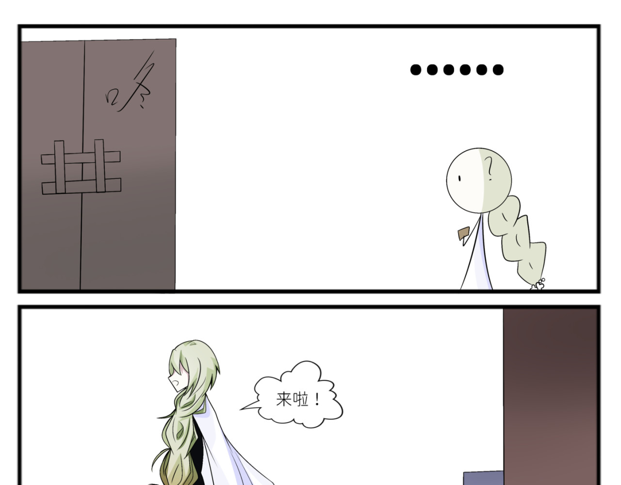 要事 第 24 页