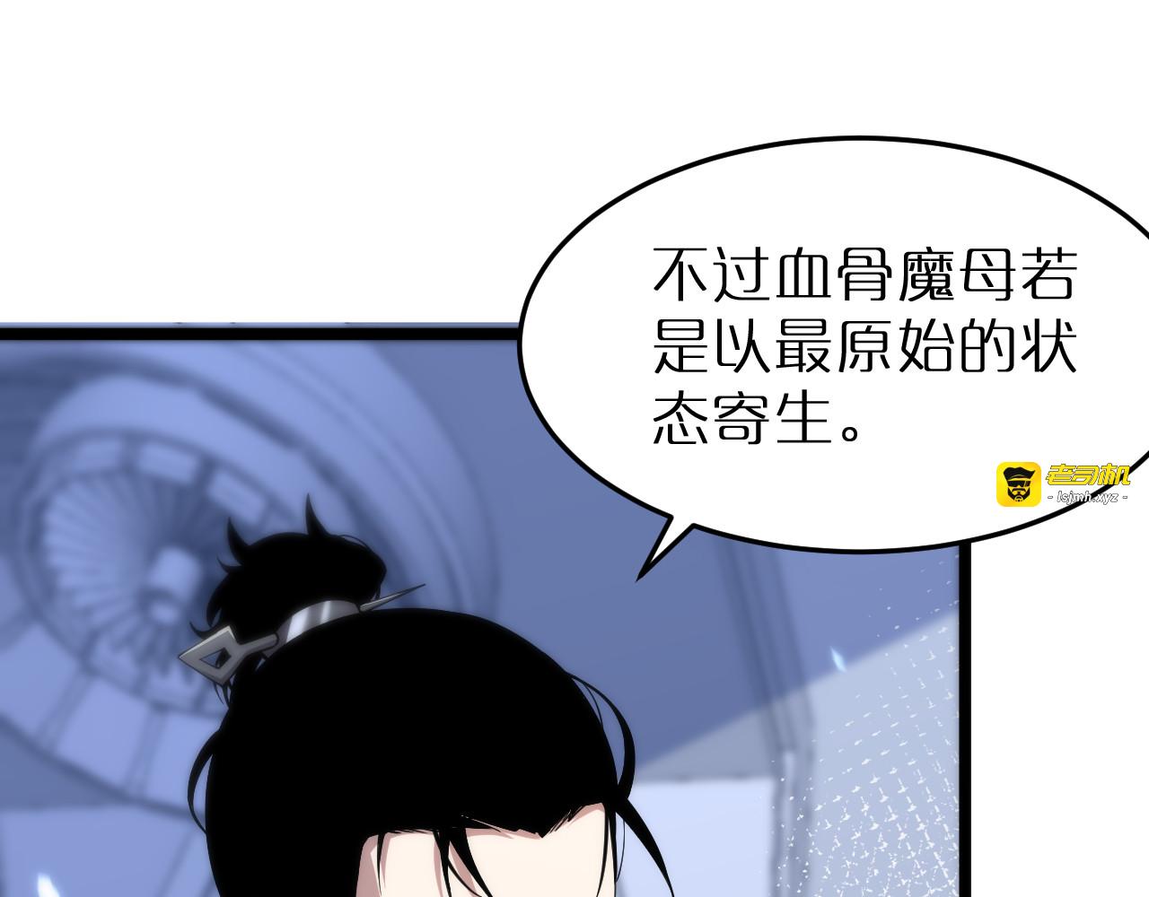 第163话  最后的战斗 第 19 页