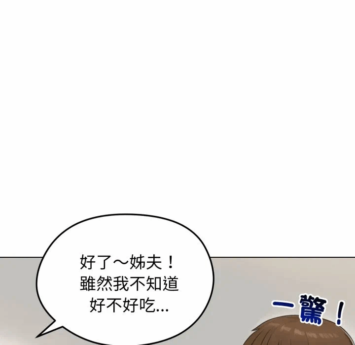 第45话 第 18 页