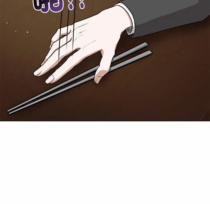 第1话 第 6 页