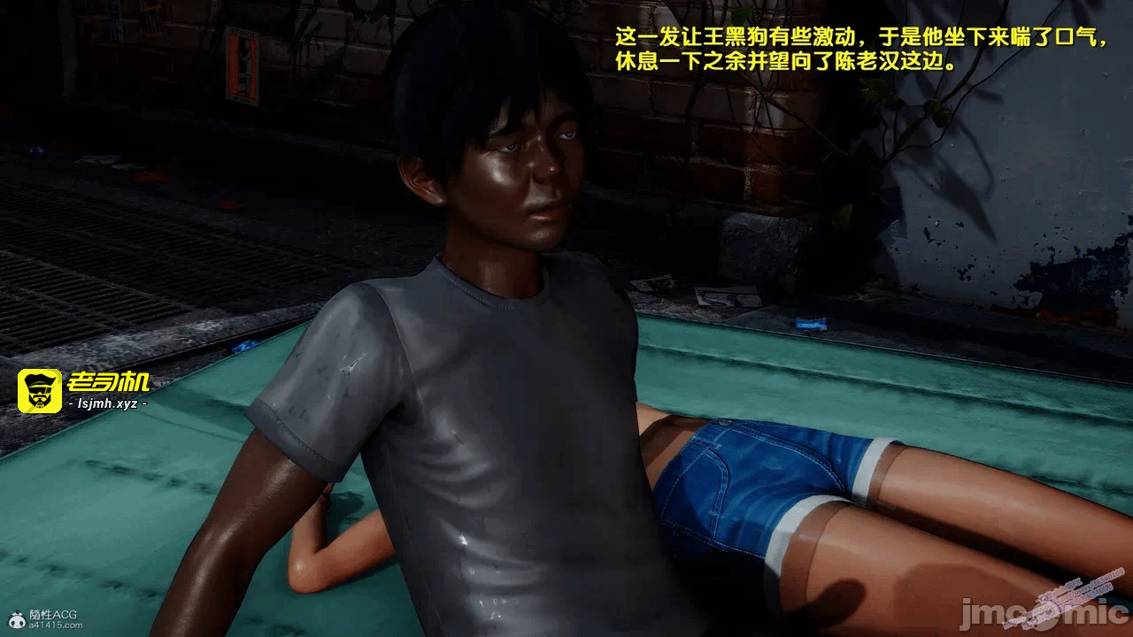 第一话 第 331 页