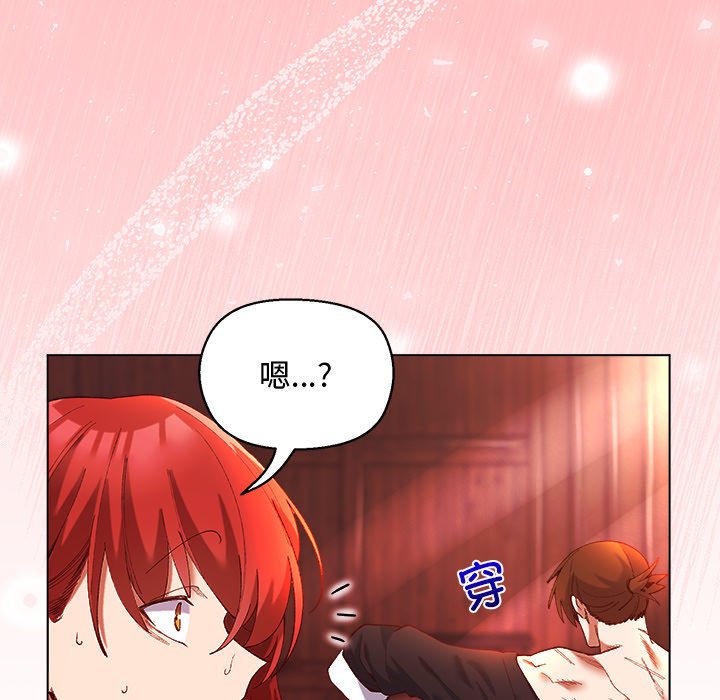 第3话 第 44 页