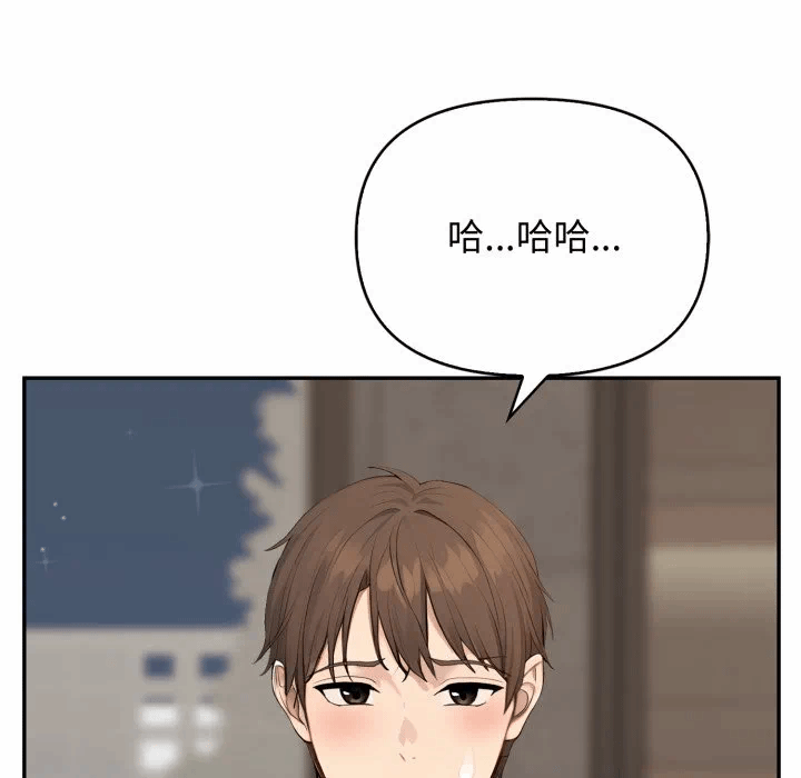 第11话 第 92 页