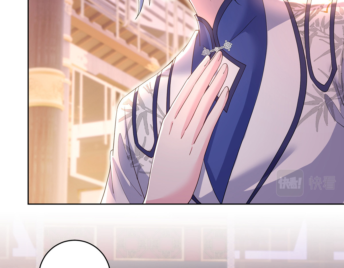第221话 嚣张至极 第 48 页