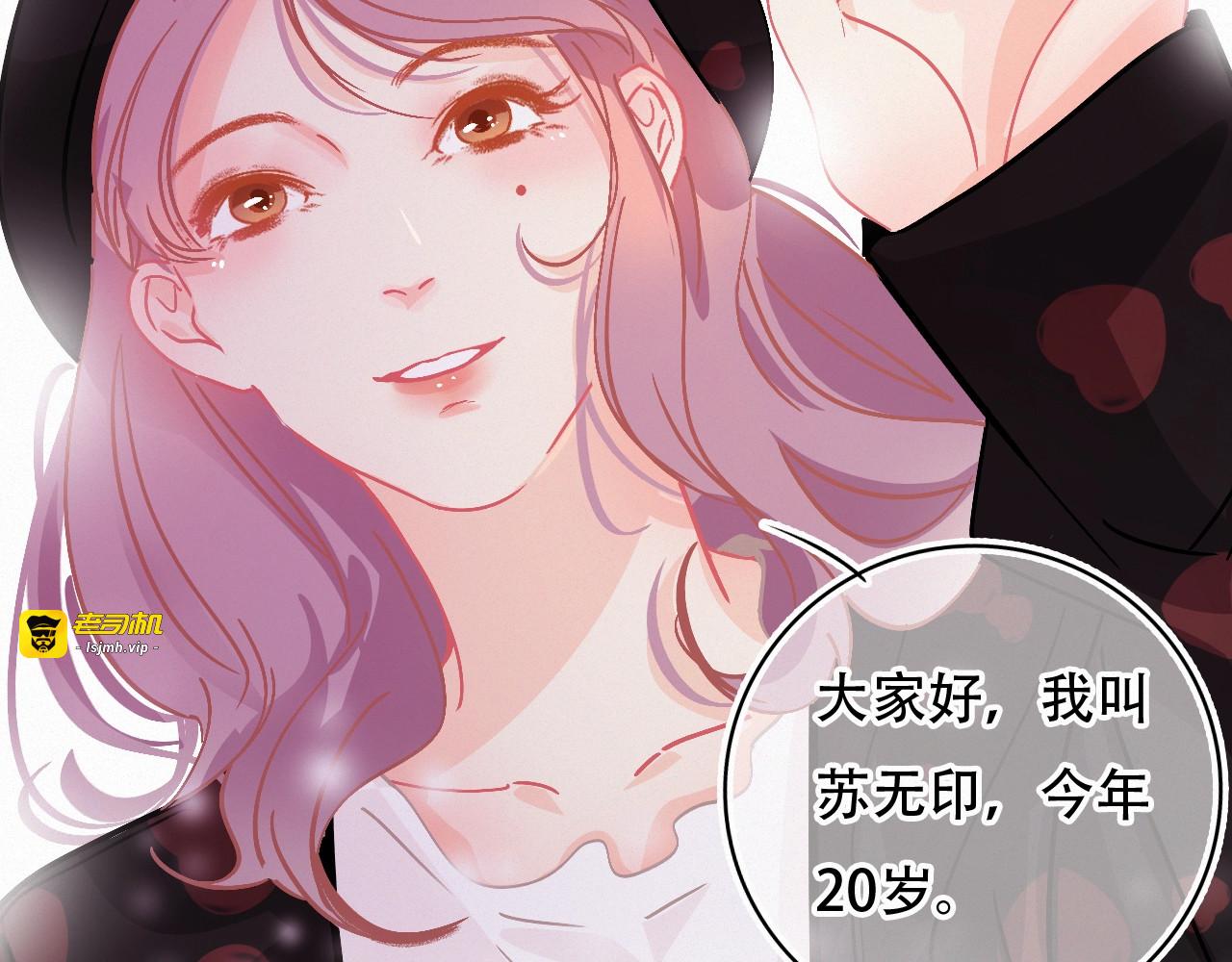 第67话 故事总会有结局 第 7 页
