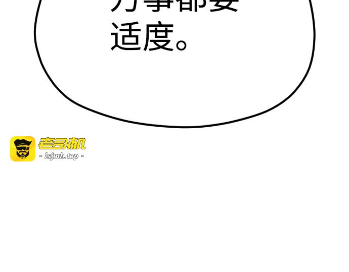 第69话 第 219 页