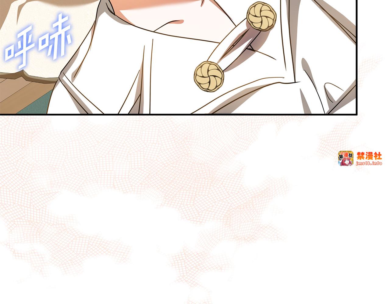 第27话 诅咒的解药 第 105 页
