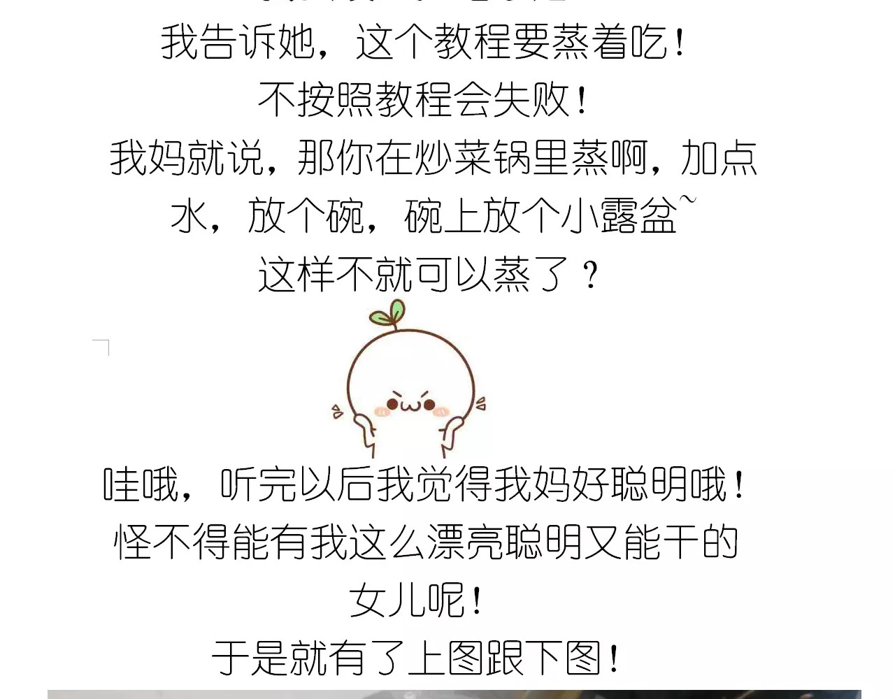 粽子君 第 20 页