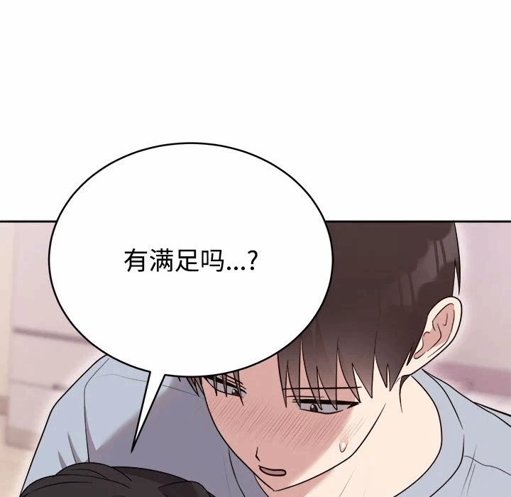 第23话 第 104 页