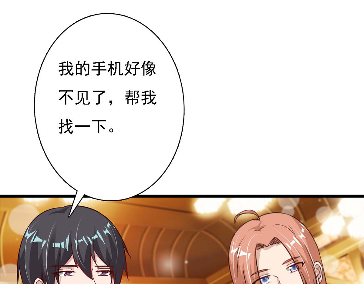第93话 第 34 页
