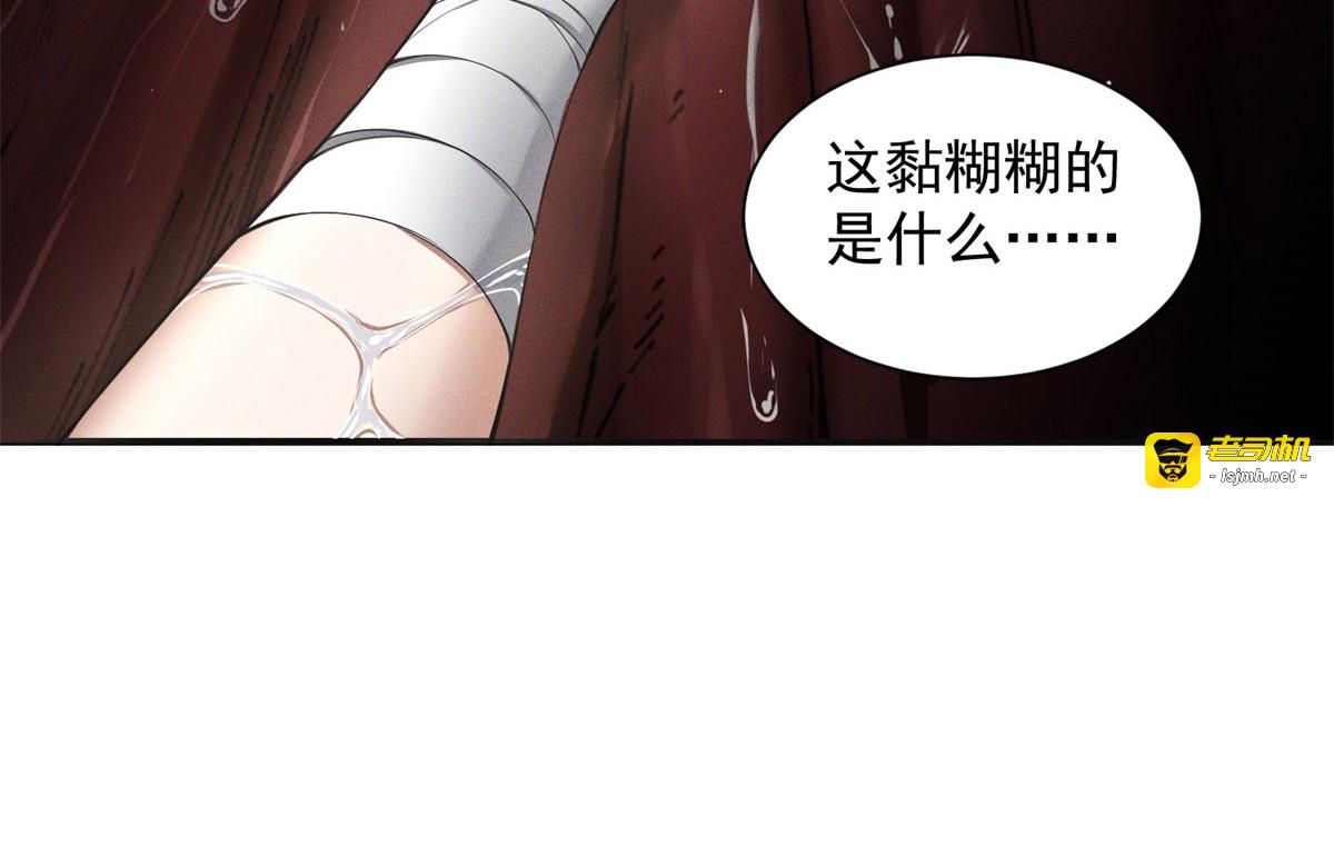 第36话 上当 第 89 页