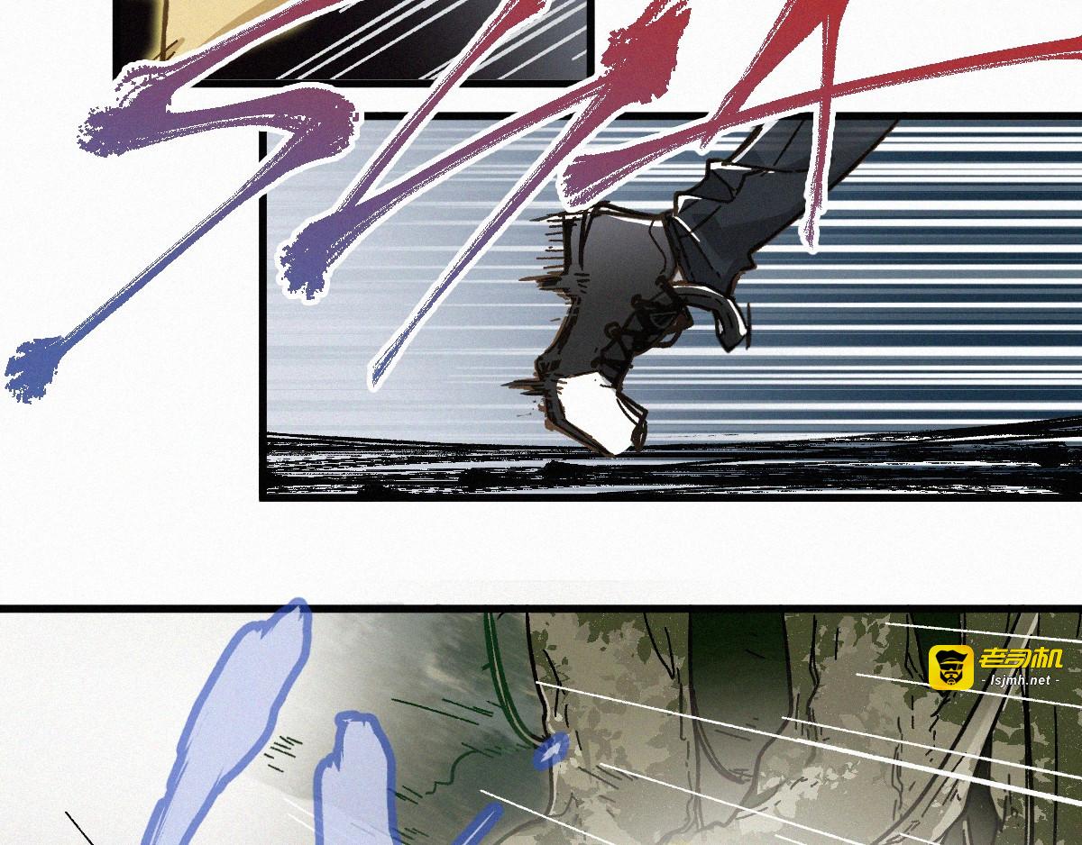 第14话 进山 第 89 页
